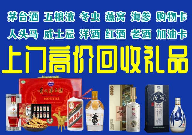 洛阳市偃师回收烟酒