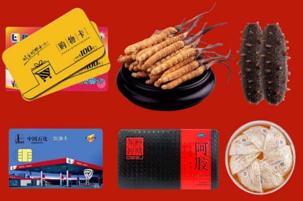 洛阳市偃师回收礼品