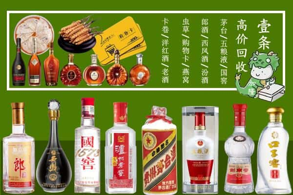 洛阳市偃师回收烟酒