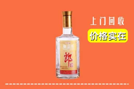 洛阳市偃师回收老郎酒