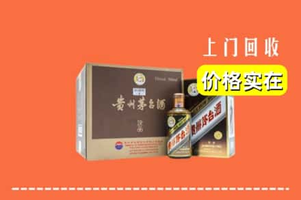 洛阳市偃师回收彩釉茅台酒