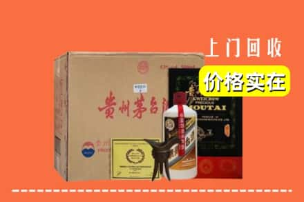 洛阳市偃师回收陈酿茅台酒