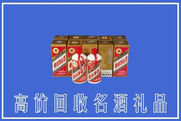 洛阳市偃师回收茅台酒